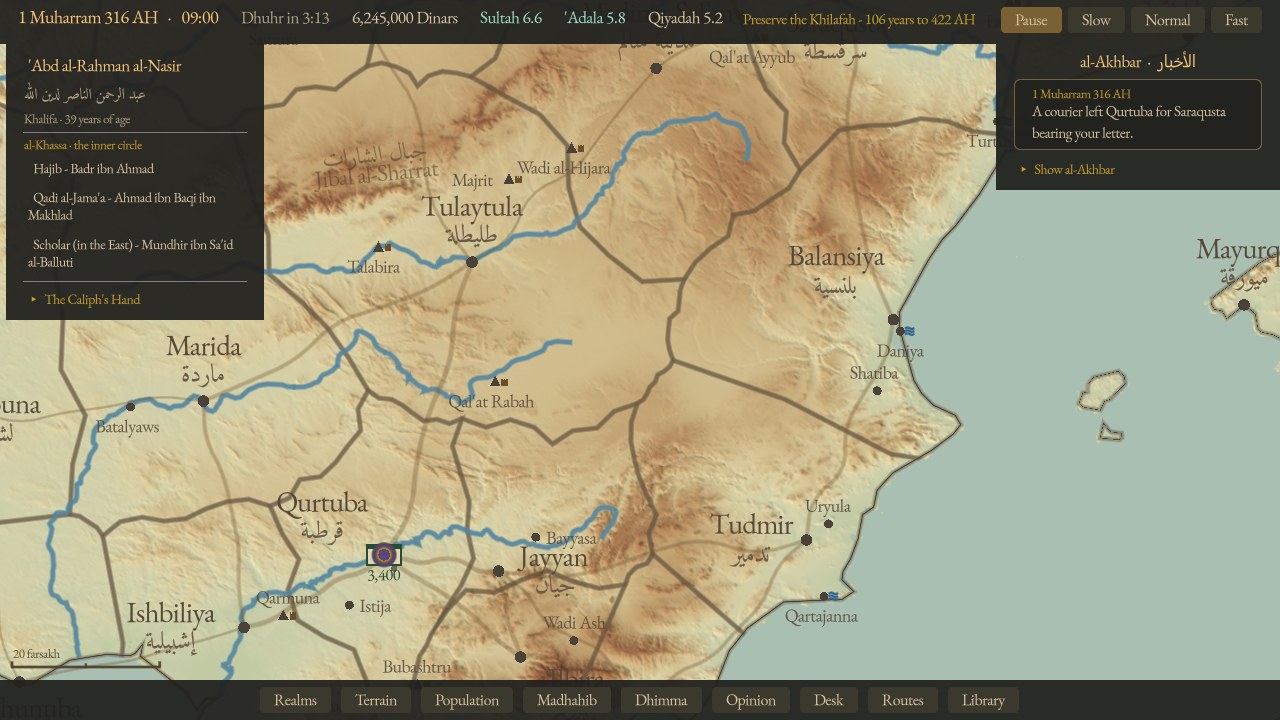 Close atlas detail with Andalusi cities and rivers named in Arabic